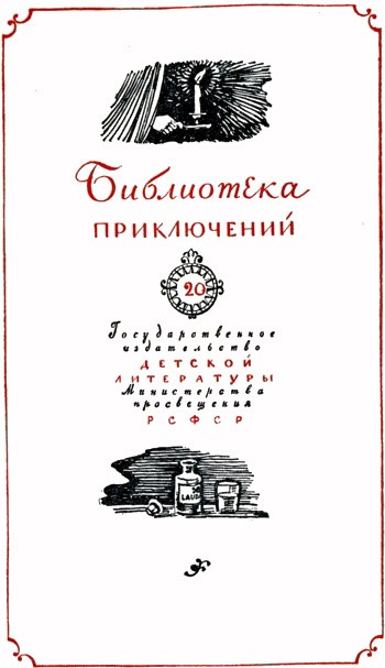 Она не стала мешать репетирующему в шкафу