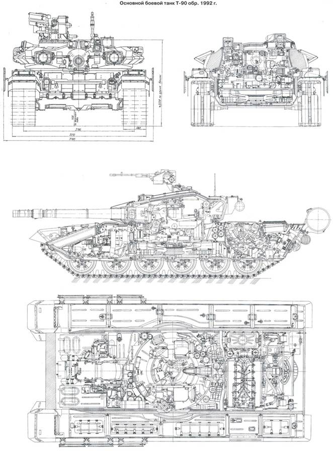 Танк т 90 чертежи с размерами