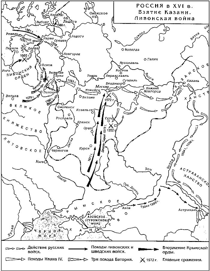 Казанские походы карта