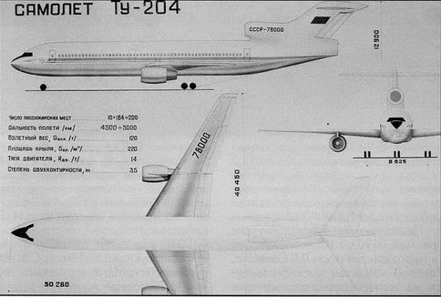 Чертеж самолета ту 204