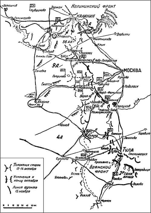 Карта ноябрь 1941 года