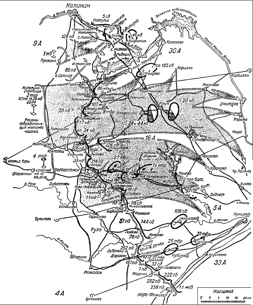 Карта обороны москвы ноябрь 1941