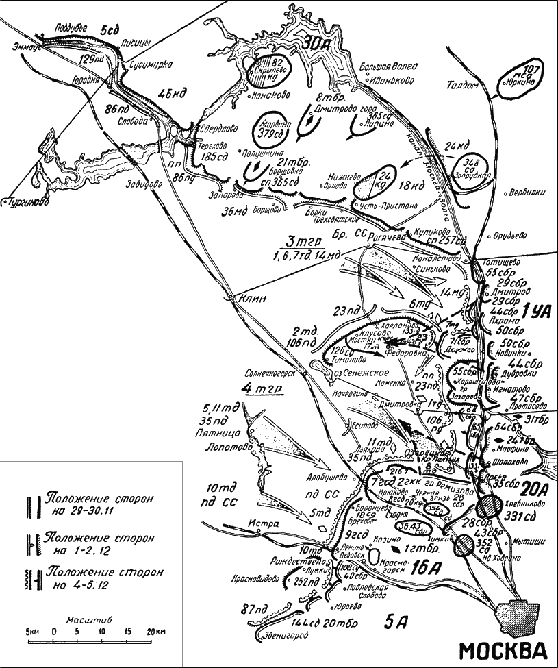 Оборона истры 1941 карта