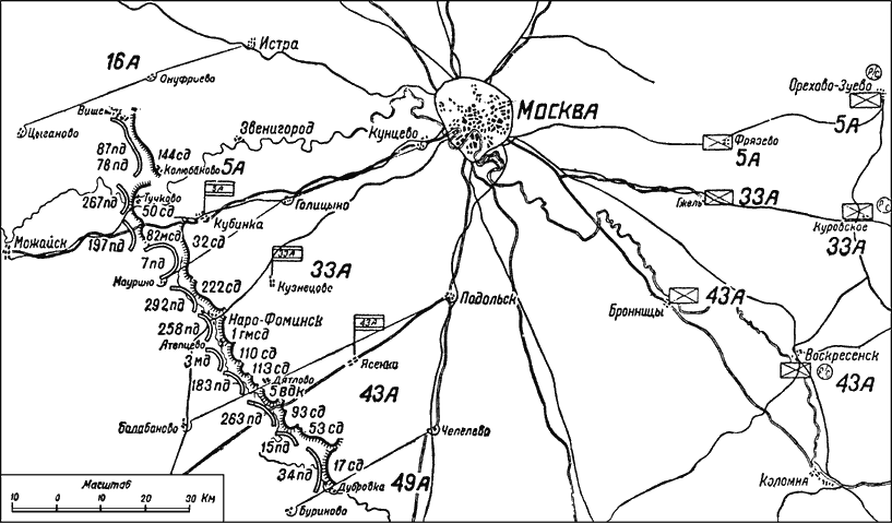 Бои под истрой 1941 карта