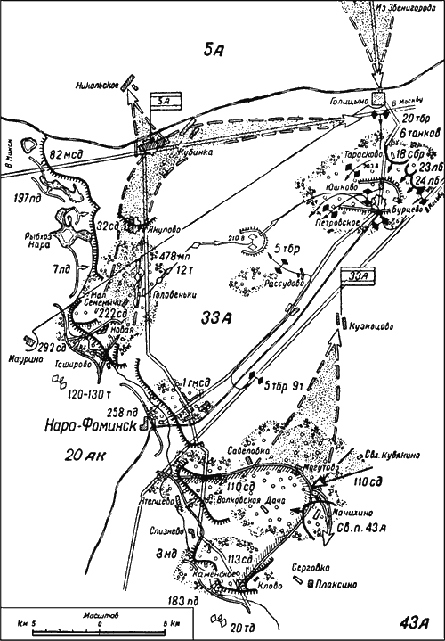 Наро фоминск карта 1941