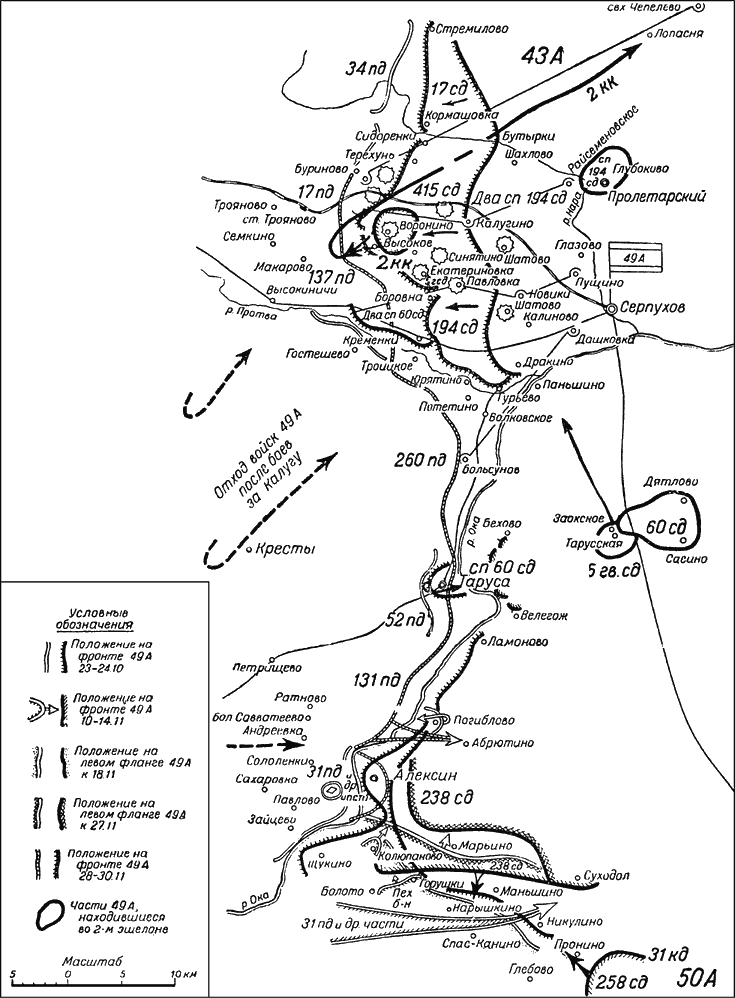 Бои под звенигородом 1941 карта