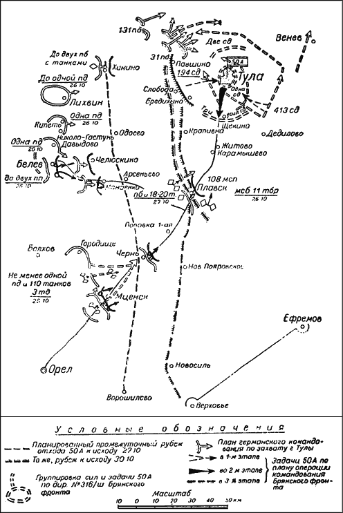 Оборона тулы карта