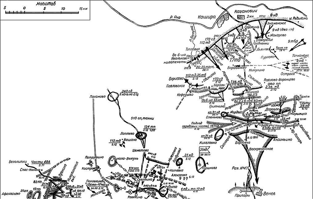 Оборона карта. Карта обороны Каширы в 1941. Бои за Серпухов в 1941 году. Бои под Каширой 1941. Карта боевых действий под Тулой 1941.
