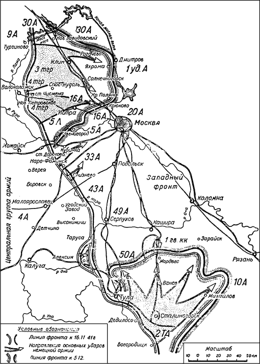 Карта москвы и московской области 1941 года