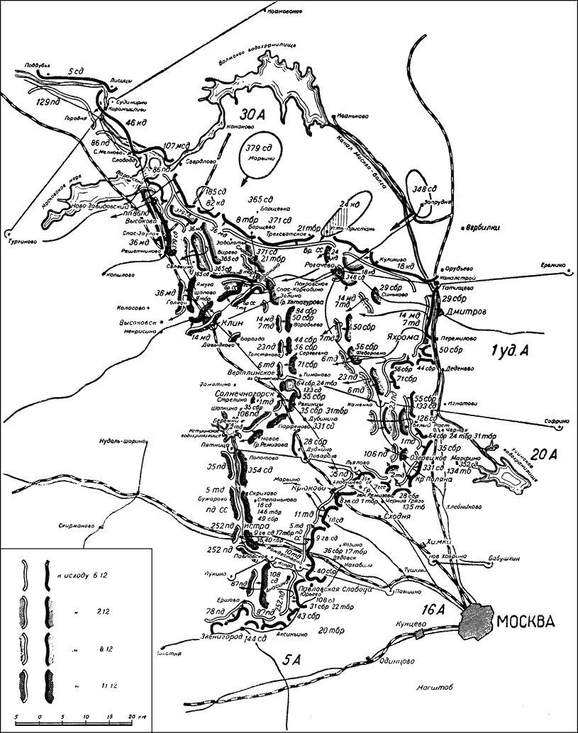 Клинско солнечногорская оборонительная операция 1941 карта