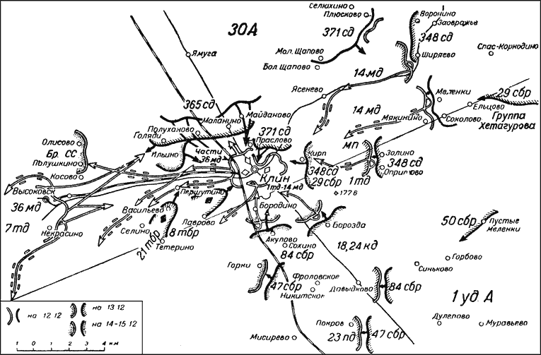 Карта ноябрь 1941 года