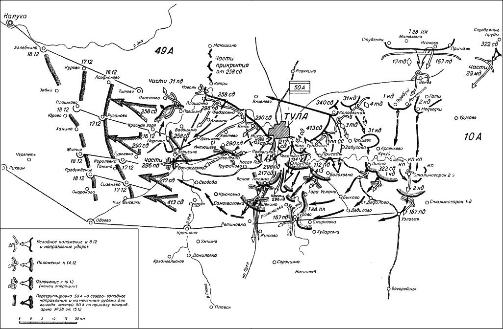 Карта обороны тулы 1941 год в подробностях