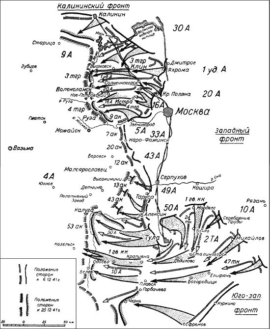 Оборона истры 1941 карта