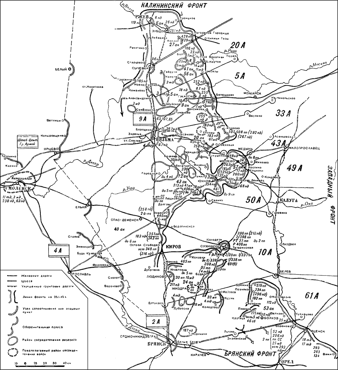 Карта калужской области 1942 года