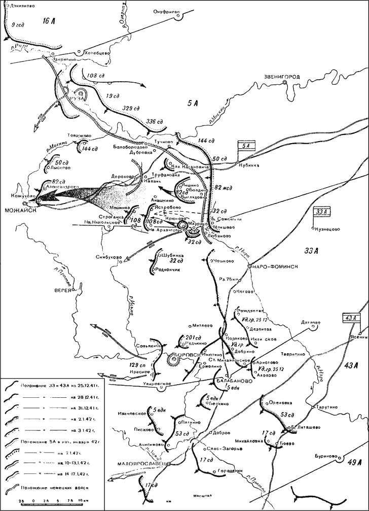 Оборона наро фоминска 1941 карта