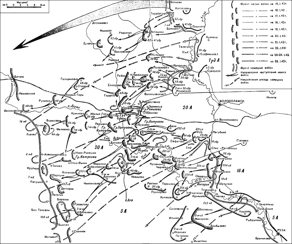 Оборона истры 1941 карта