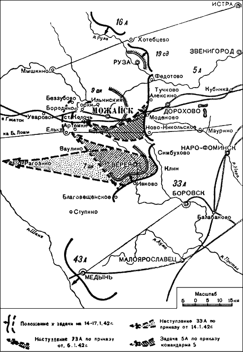 Оборона наро фоминска 1941 карта