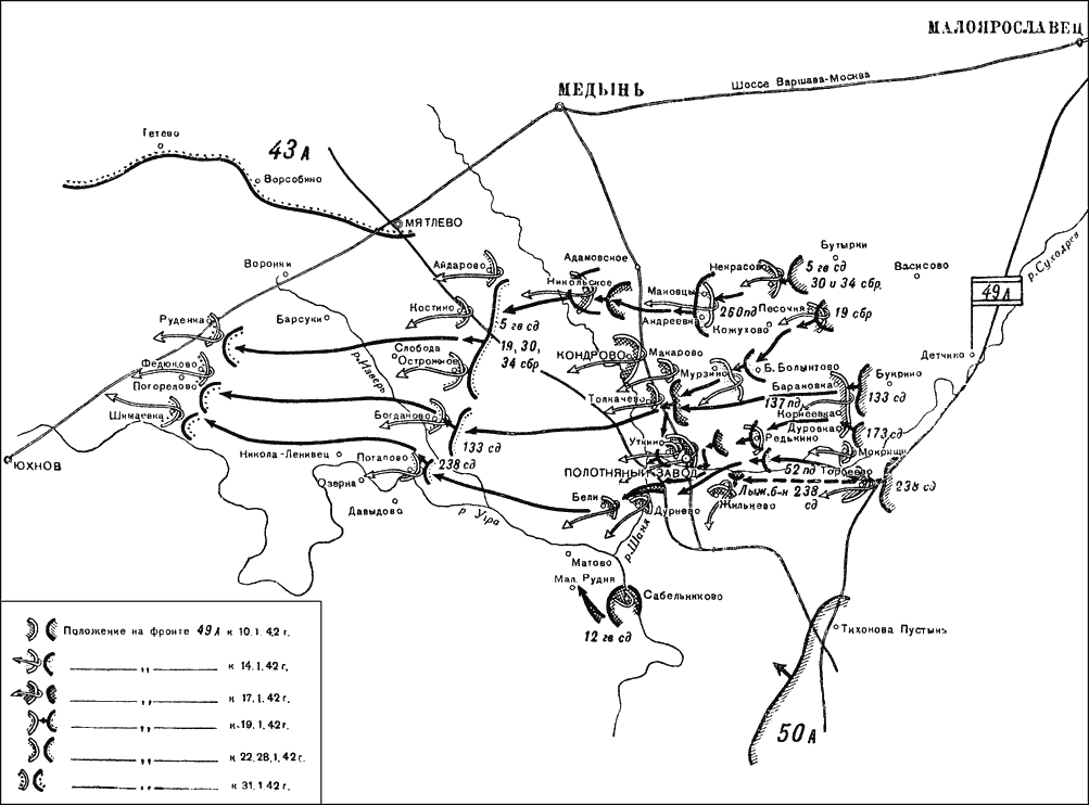 Карта калужской области 1942 года