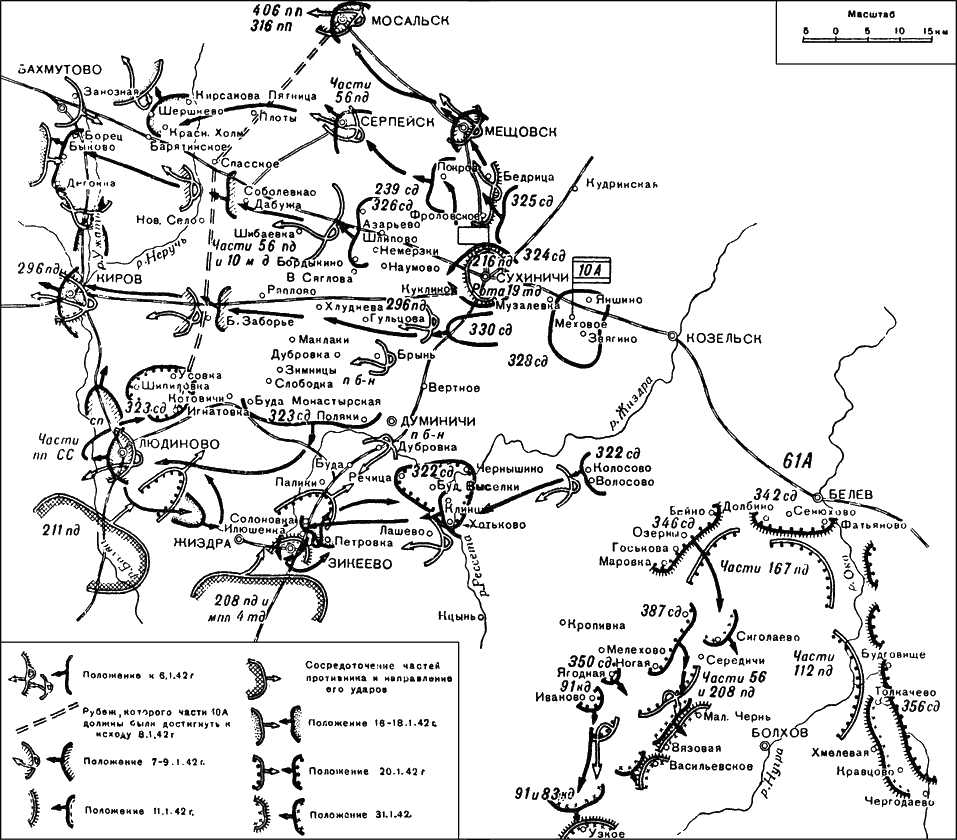 Карта калужской области 1942 года