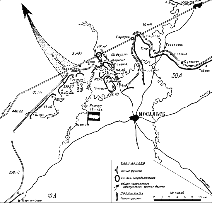 Карта калужской области 1942 года