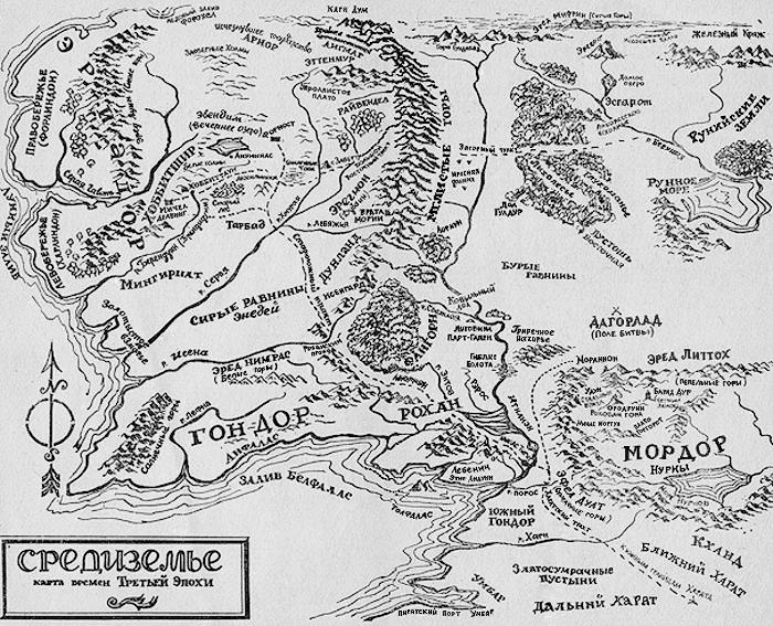 Толкиен карта средиземья подробная на русском
