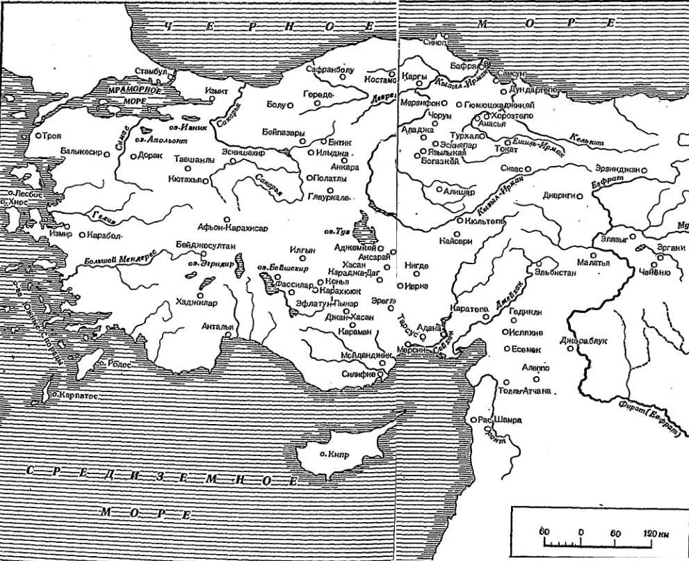 Географическая карта малой азии