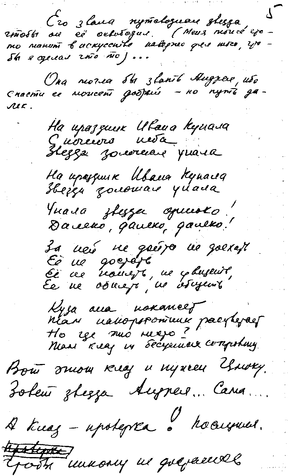 Я побит - начну сначала! - Быков Ролан :: Режим чтения