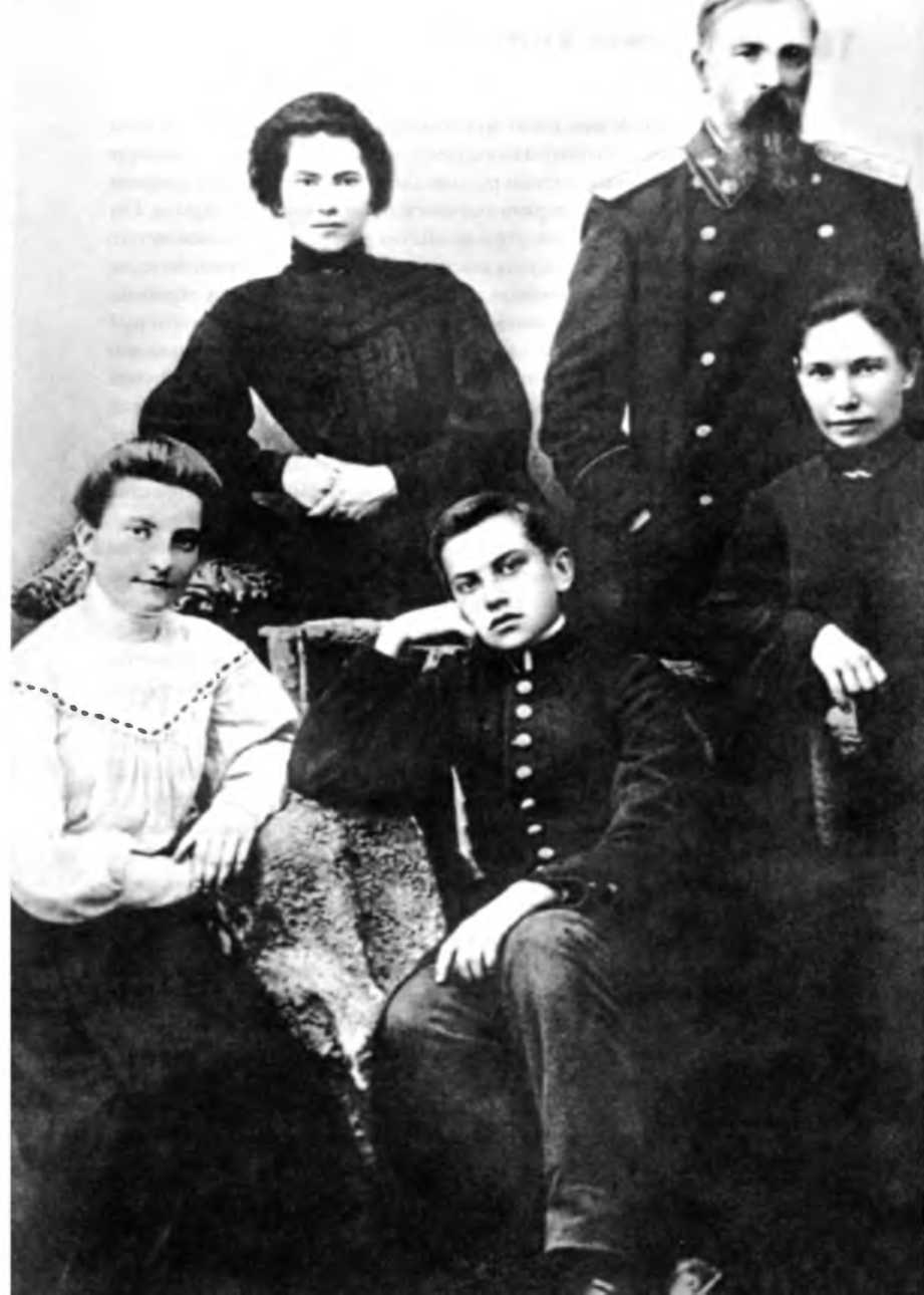 Владимир Маяковский семья