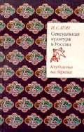 Русская клубничка для взрослых: 1000 порно роликов