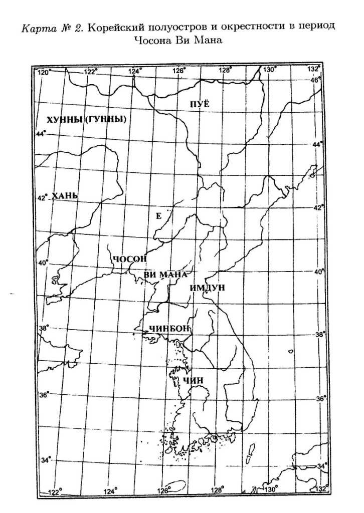 Реферат: Хронология корейской истории