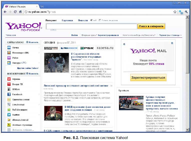 Yahoo searching