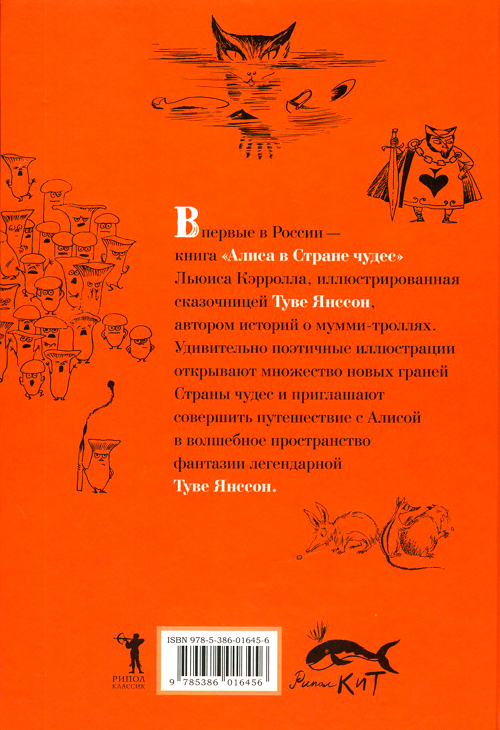 Магазин подарков - Книжный аристократ