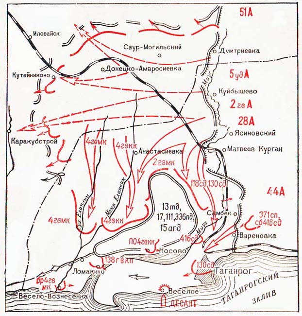 Карта миус фронта 1943 год оригинал