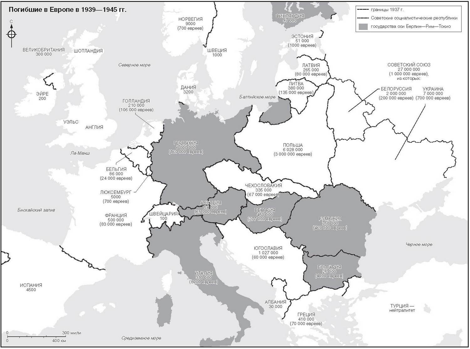 Карта европы в 1945