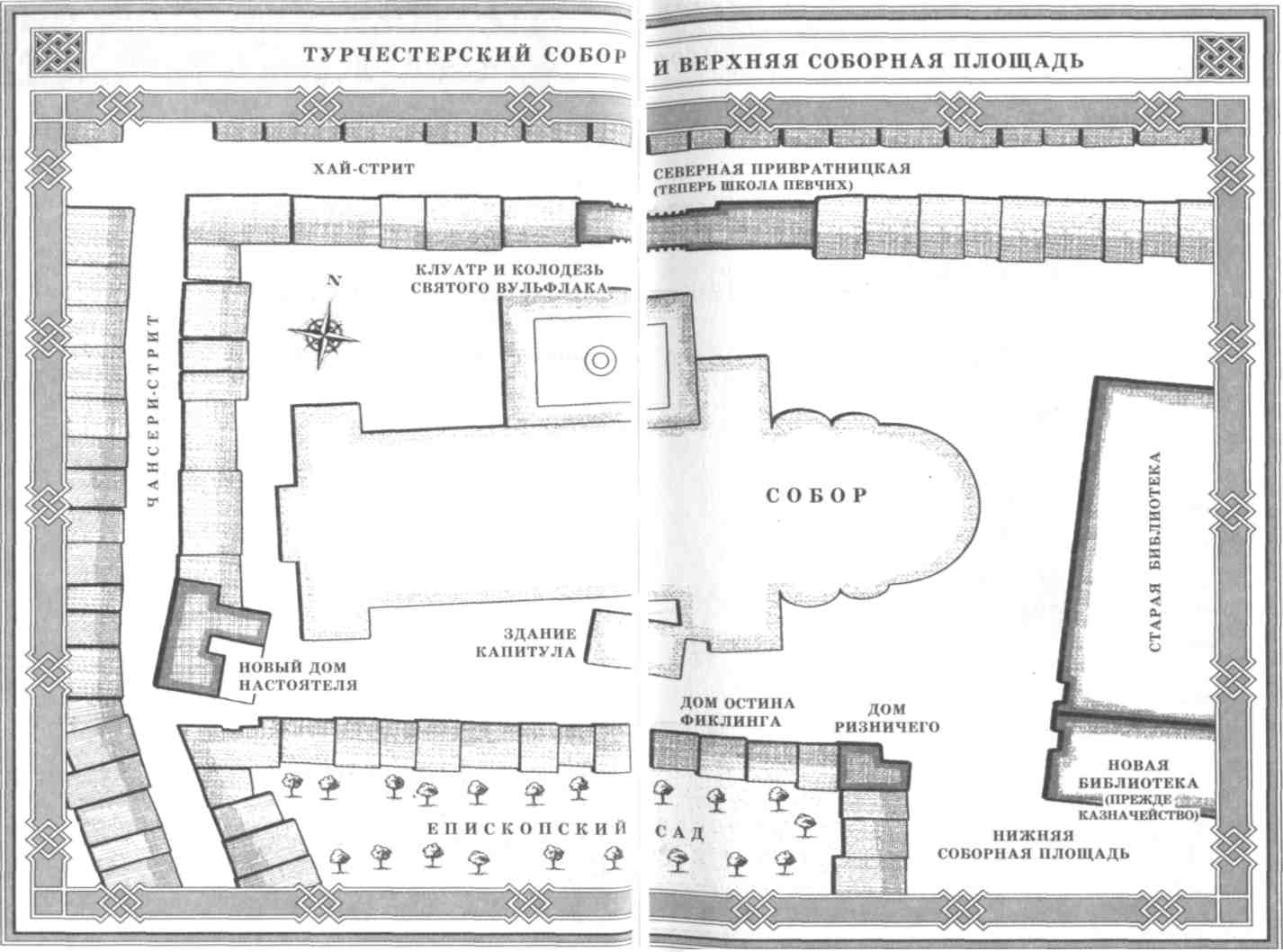 Непогребенный - Паллисер Чарльз :: Режим чтения