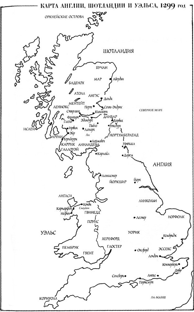 Англия в 10 веке. Карта Англии 10 век. Уэльс Англия на карте. Карта Англия Шотландия Уэльс. Англия и Шотландия на карте.