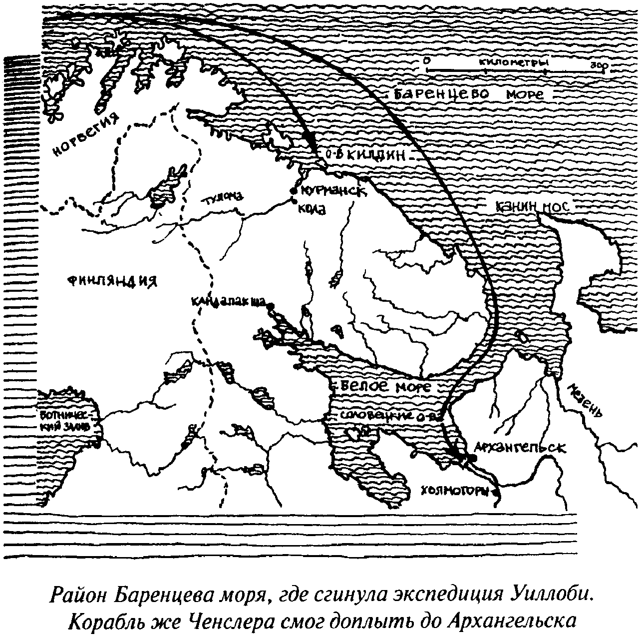 Ричард Ченслер Экспедиция