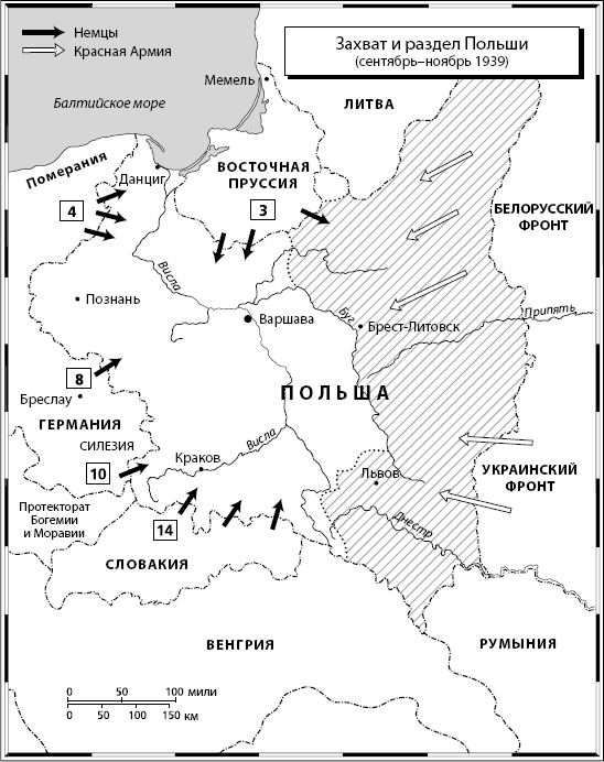 План по захвату польши картинка