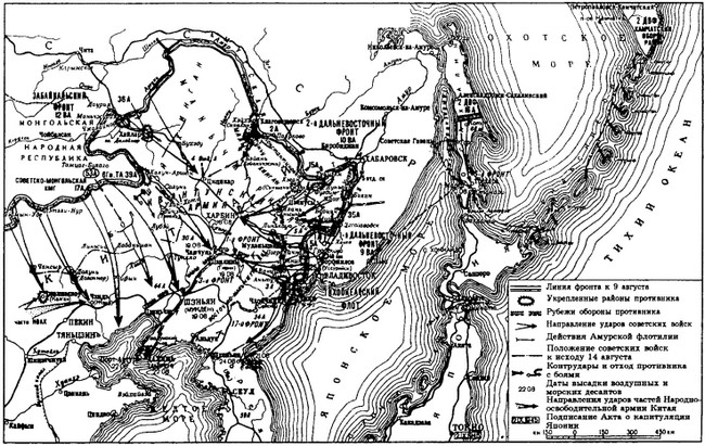 Карта маньчжурии 1945