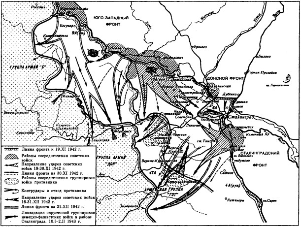 Линия фронта в воронеже 1942 1943 карта