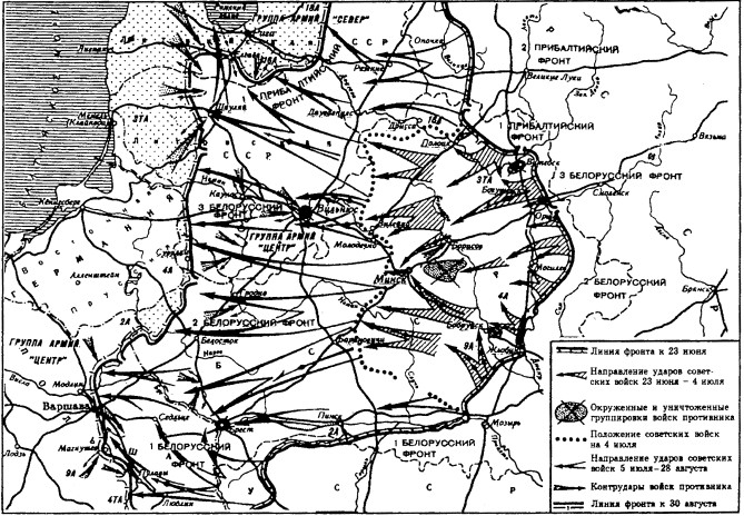 Освобождение белоруссии 1944 карта