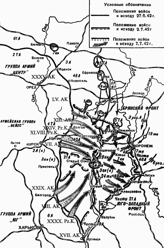 Операция блау карта