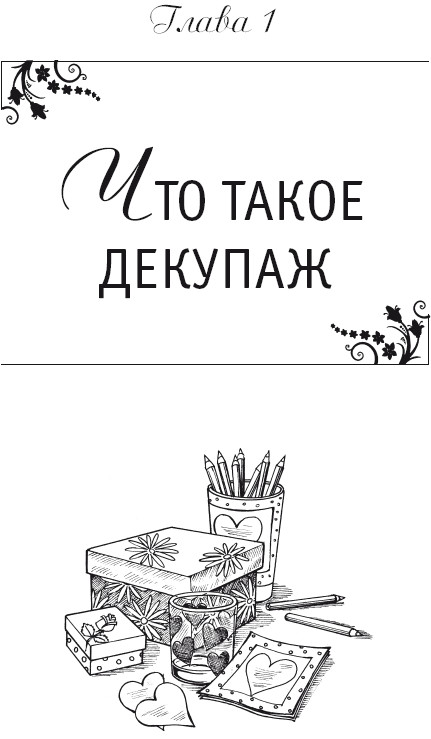 Как сделать фоторамку своими руками: идеи и инструкции