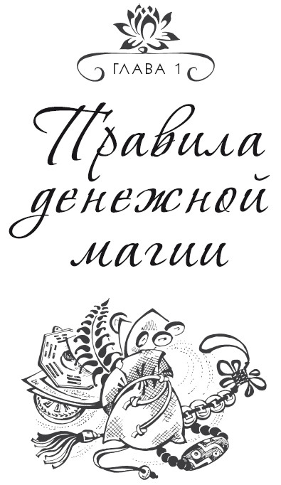 Сильные молитвы для очищения от грехов и болезней, которые нужно прочитать на Крещение