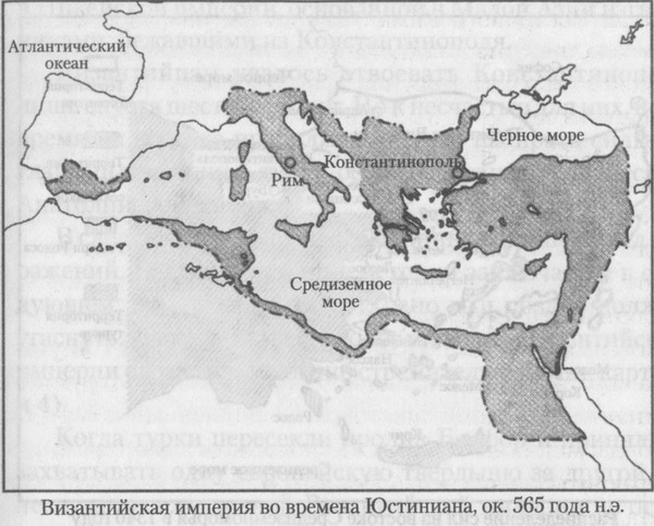 Карта византии при юстиниане