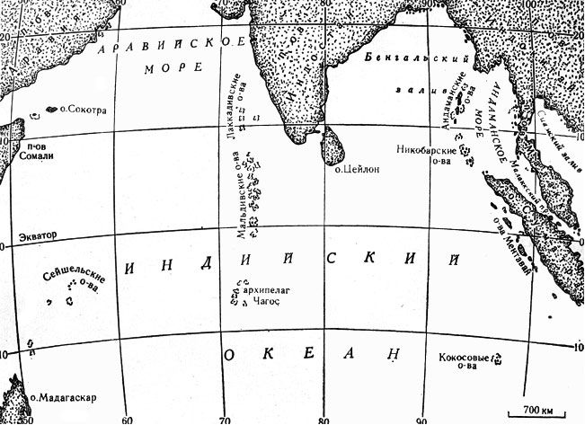 Индийский океан контурная карта 7 класс