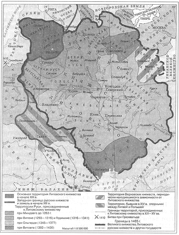 Русь и литва в 13 15 веках карта