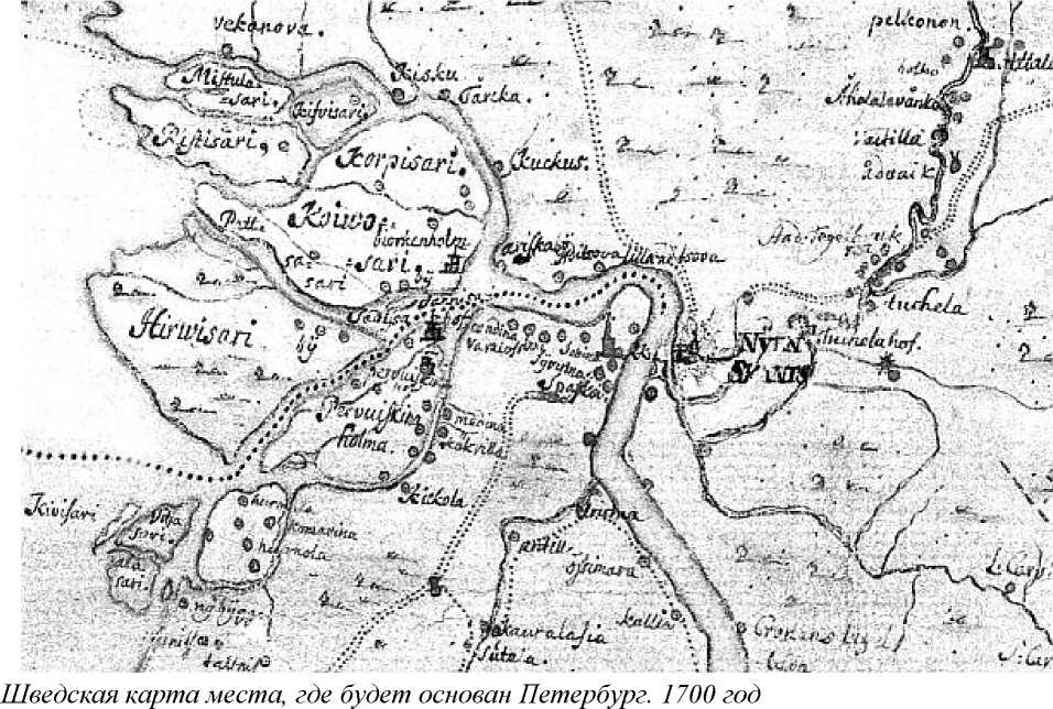 Карта санкт петербурга 1700 года