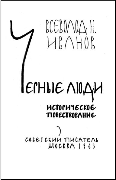 Губастая Маша доверила узкое очко крепкому Ваньке