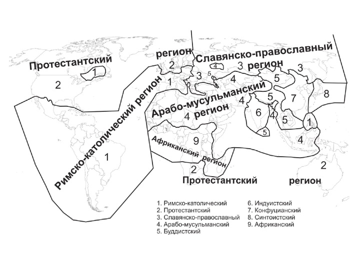 Составьте схему характеристики историко географических регионов